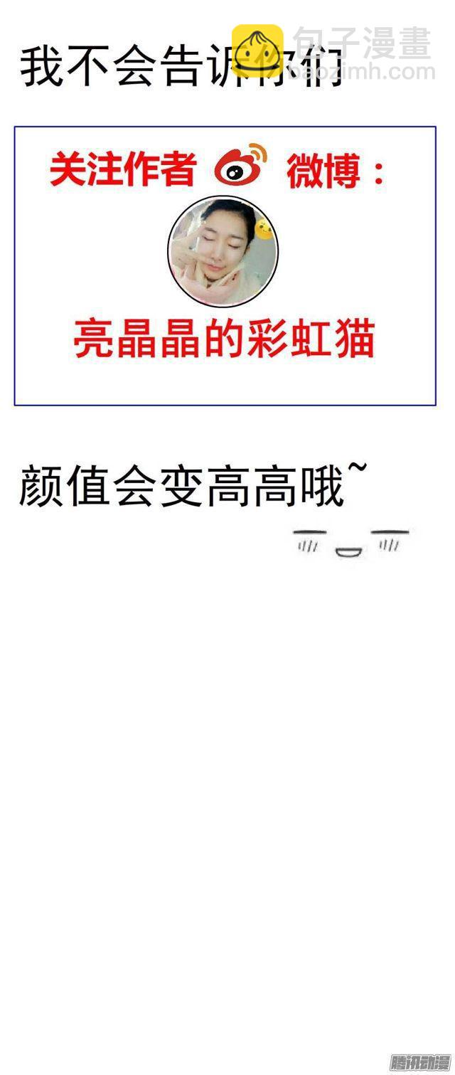 第36集 嫉妒的味道-第40话