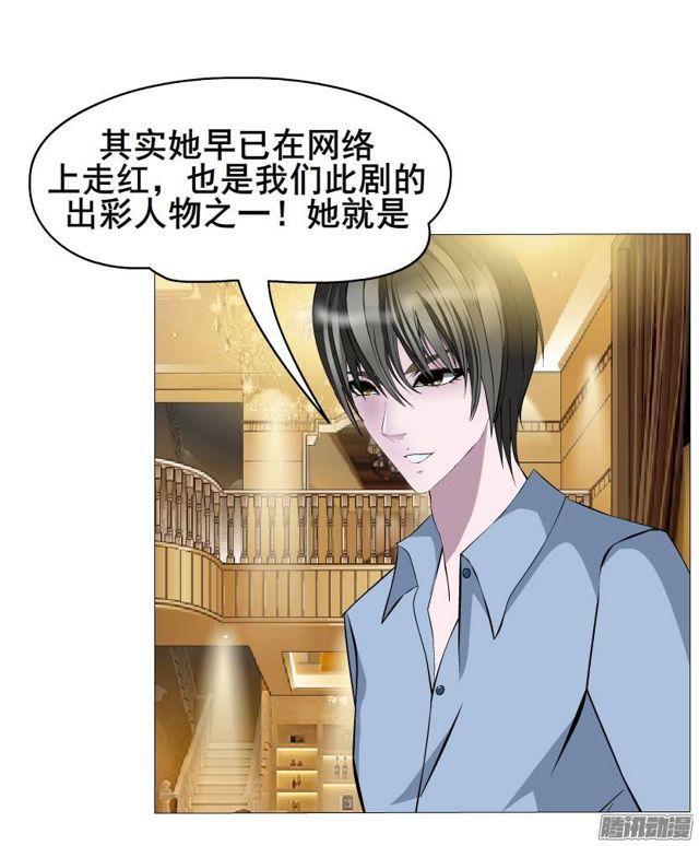 第36集 嫉妒的味道-第40话