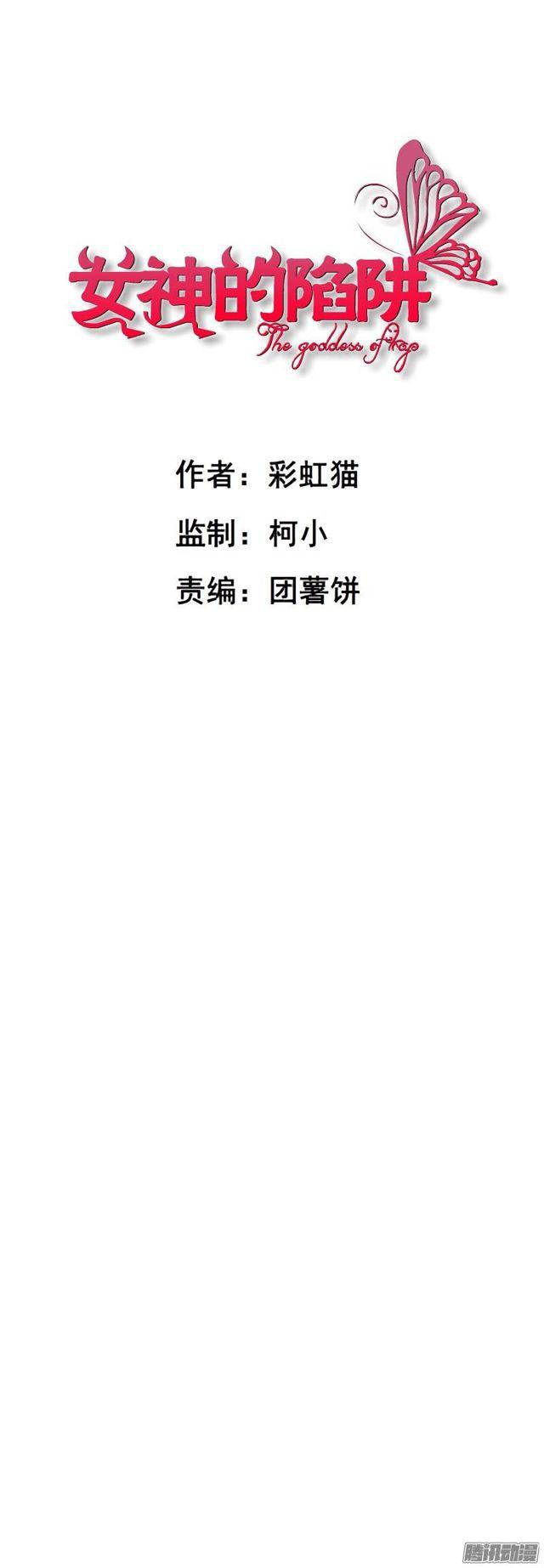 第38集 在我需要你的时候 你却-第42话