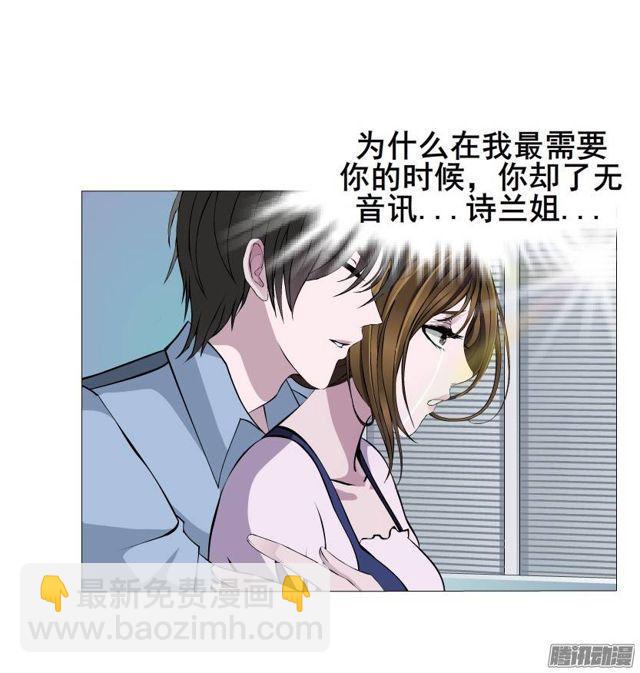 第38集 在我需要你的时候 你却-第42话