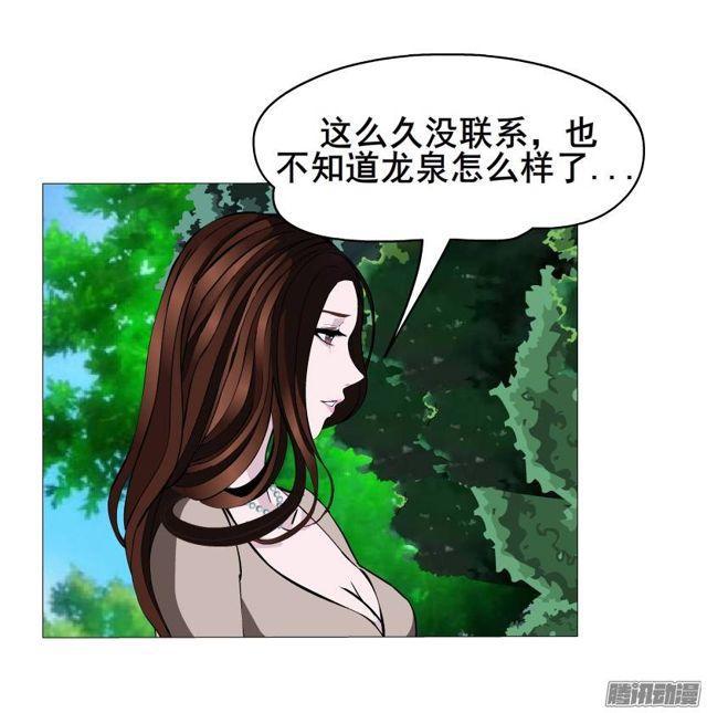 第38集 在我需要你的时候 你却-第42话