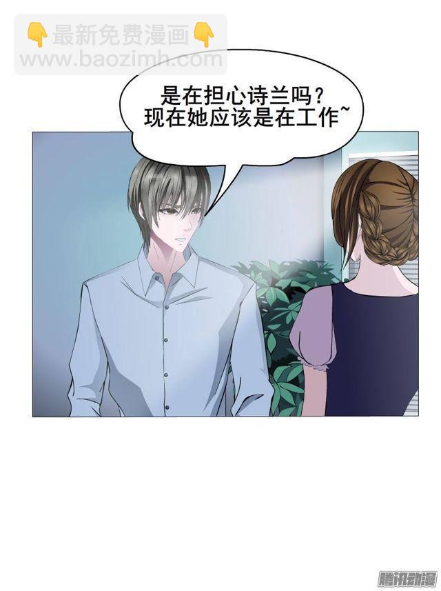 第38集 在我需要你的时候 你却-第42话