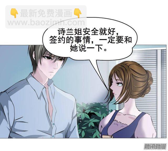 第38集 在我需要你的时候 你却-第42话