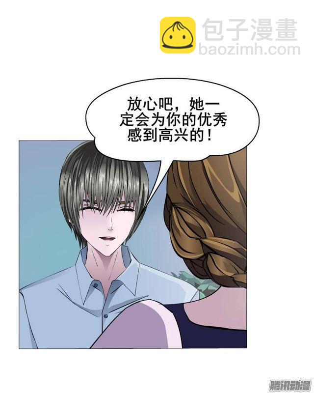 第38集 在我需要你的时候 你却-第42话