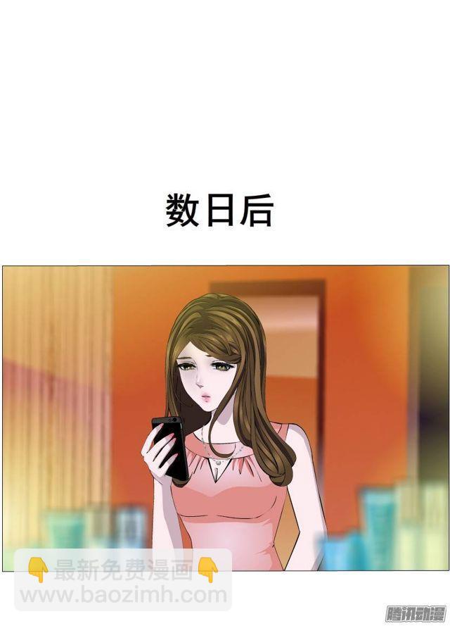 第38集 在我需要你的时候 你却-第42话