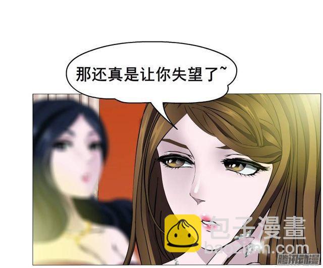 第38集 在我需要你的时候 你却-第42话