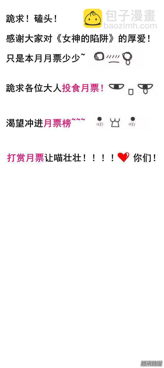 第38集 在我需要你的时候 你却-第42话