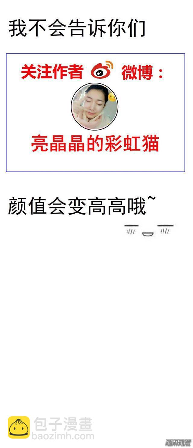 第38集 在我需要你的时候 你却-第42话