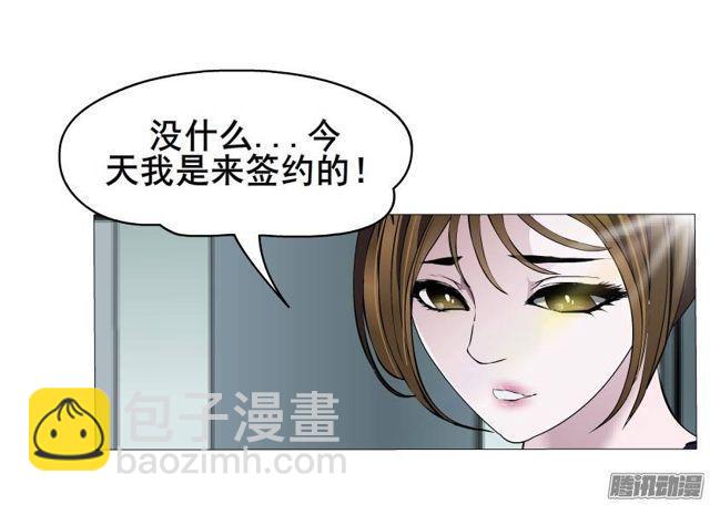 第38集 在我需要你的时候 你却-第42话