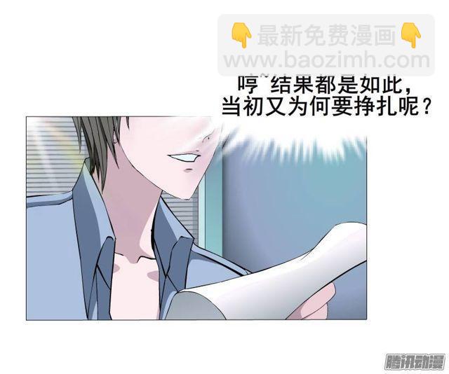 第38集 在我需要你的时候 你却-第42话