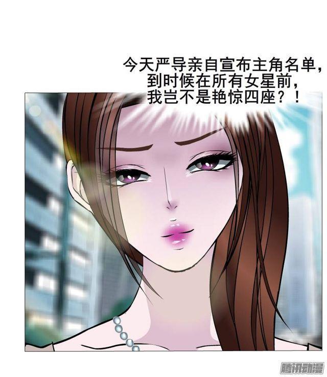 第40集 世事难料-第44话