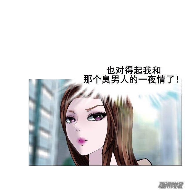 女神的陷阱 - 第40集 世事難料 - 6