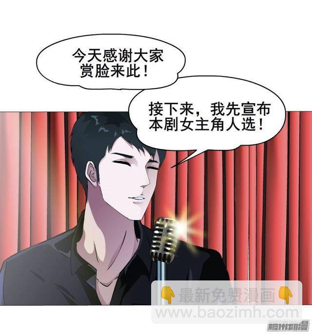 第40集 世事难料-第44话