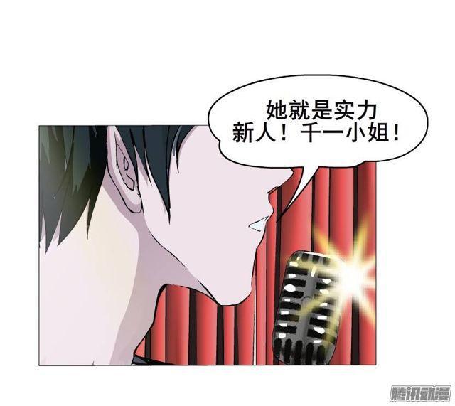 第40集 世事难料-第44话