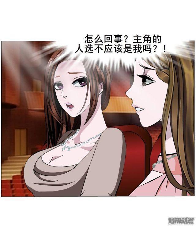 第40集 世事难料-第44话