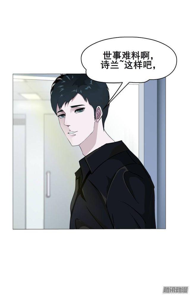 第40集 世事难料-第44话