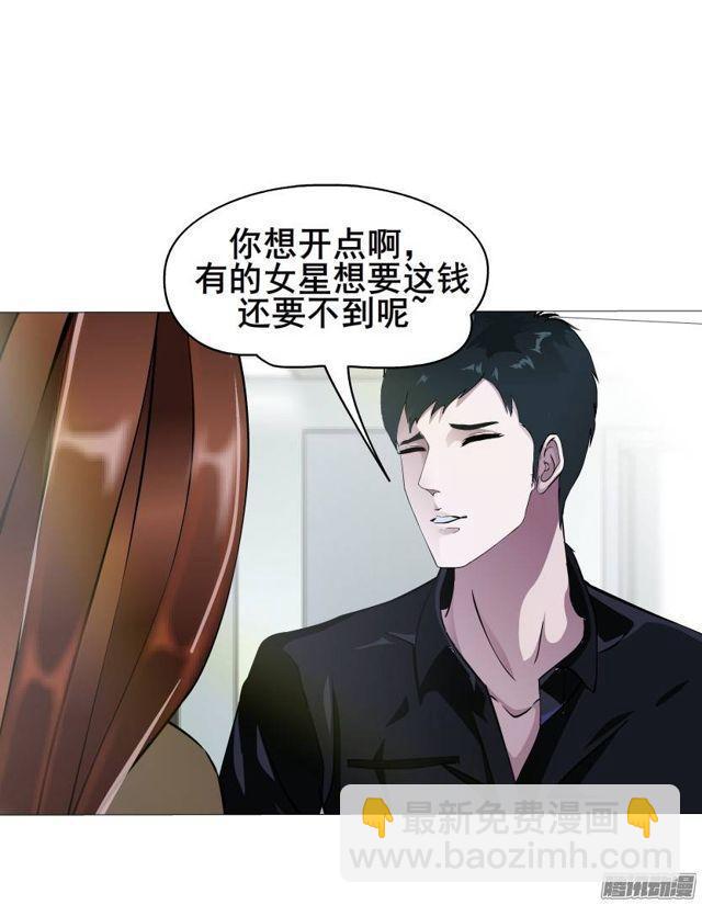 第40集 世事难料-第44话