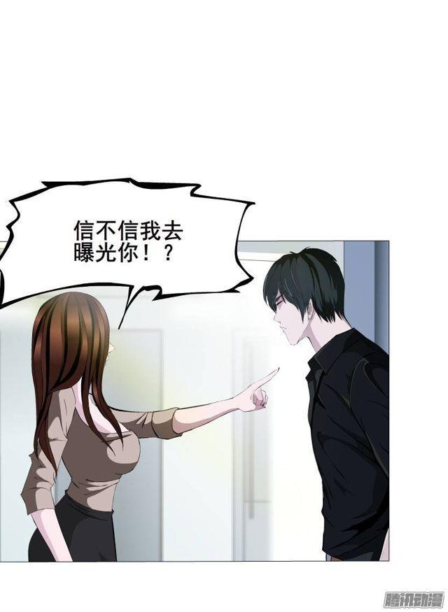 第40集 世事难料-第44话