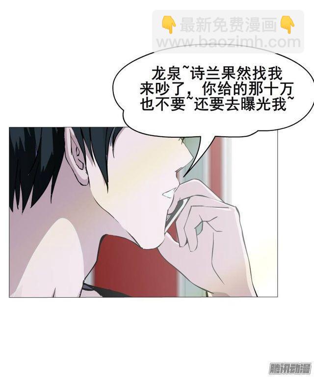 第40集 世事难料-第44话