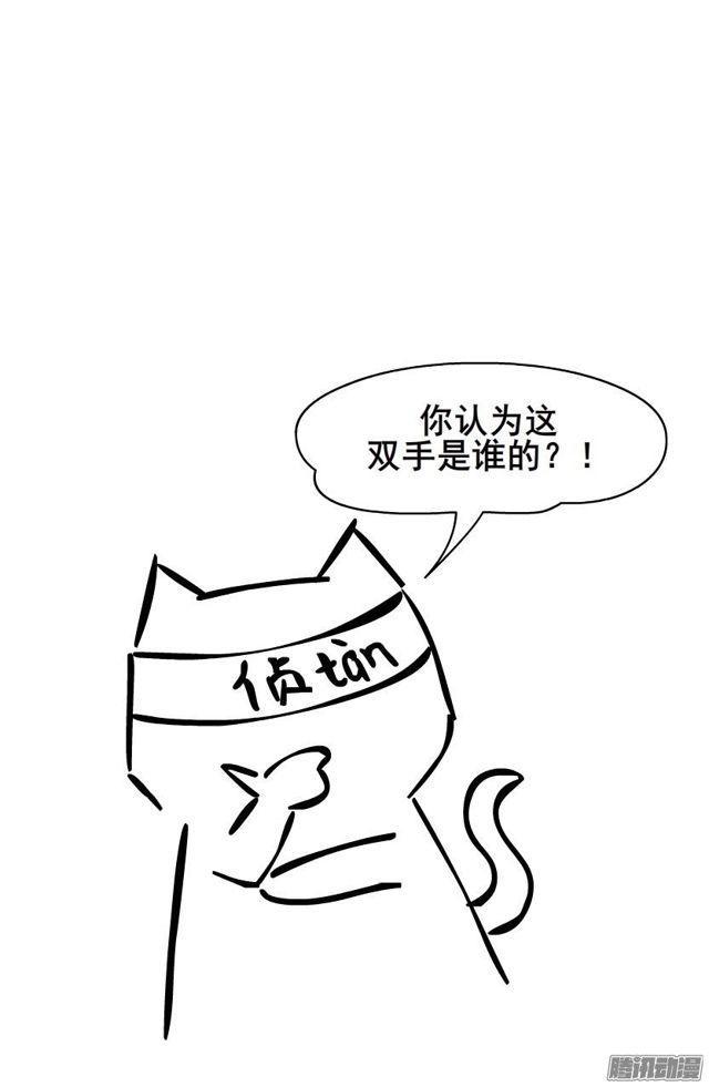 第40集 世事难料-第44话