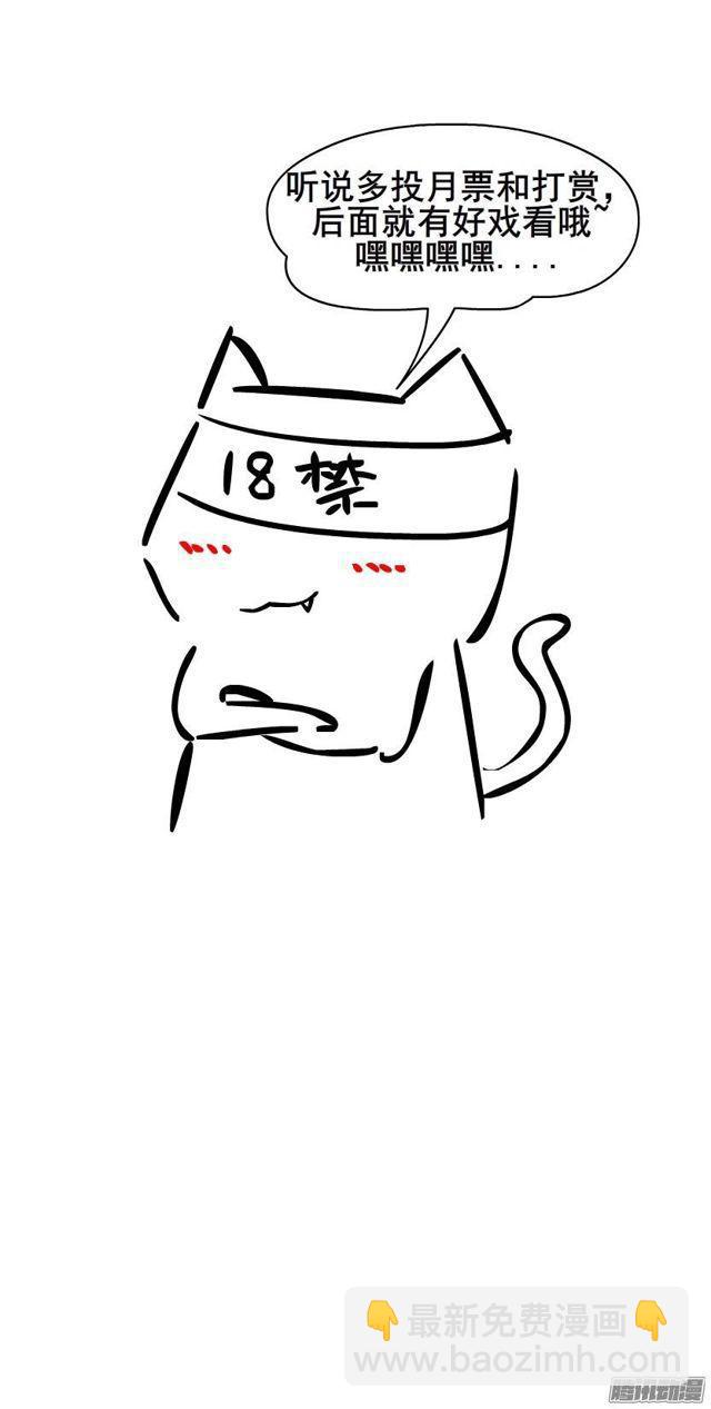 第40集 世事难料-第44话