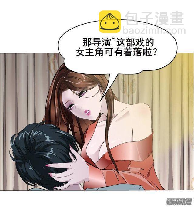 第40集 世事难料-第44话