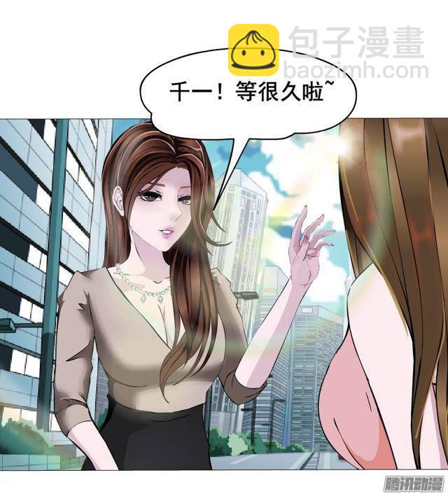 第40集 世事难料-第44话