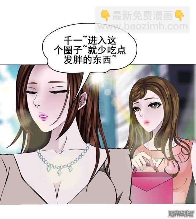 第40集 世事难料-第44话