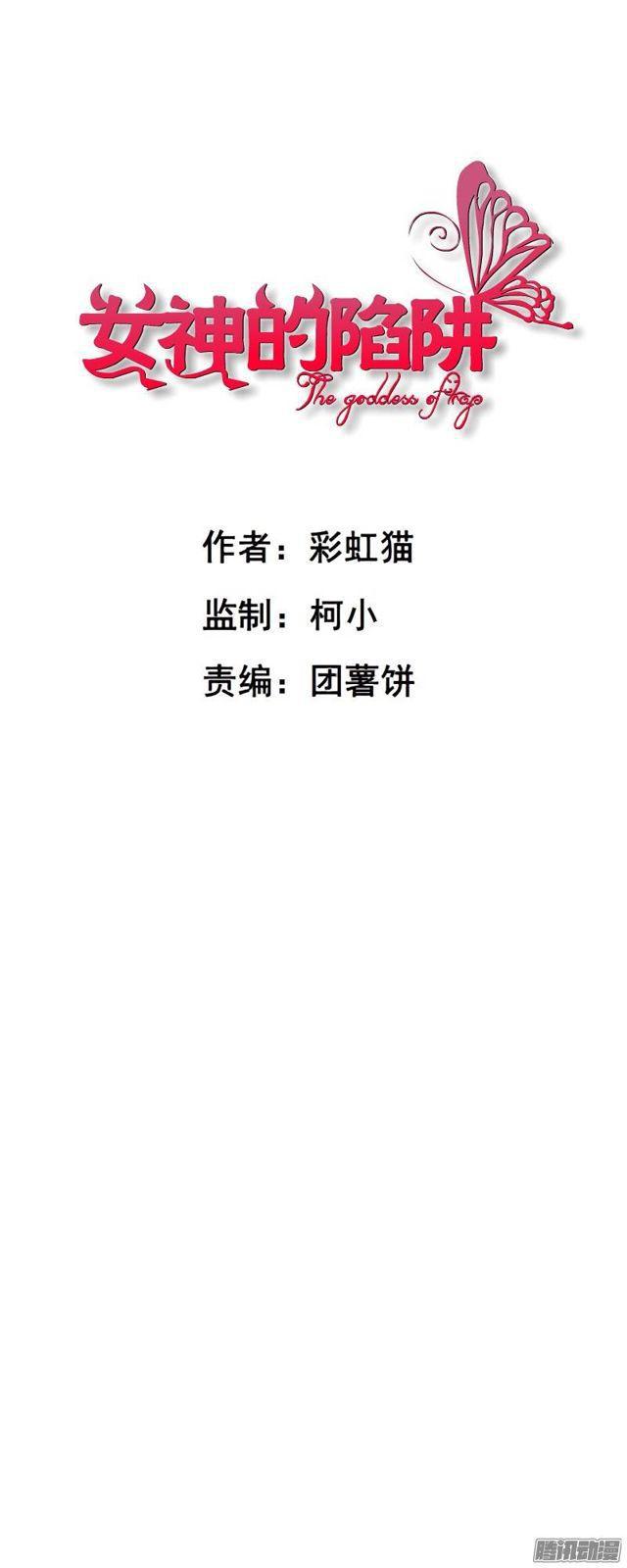 第42集 沉沦的一夜-第46话