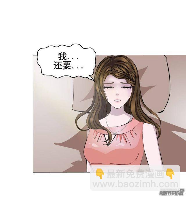 第42集 沉沦的一夜-第46话