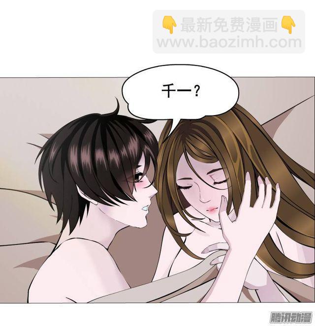 第42集 沉沦的一夜-第46话