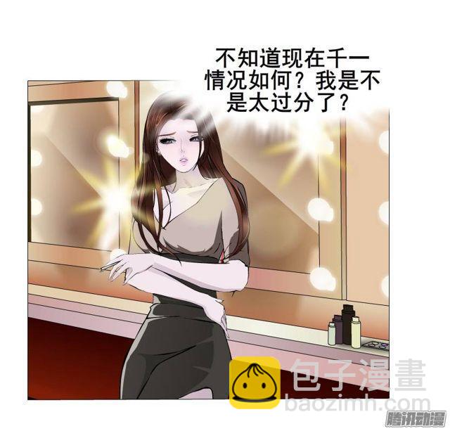 第42集 沉沦的一夜-第46话