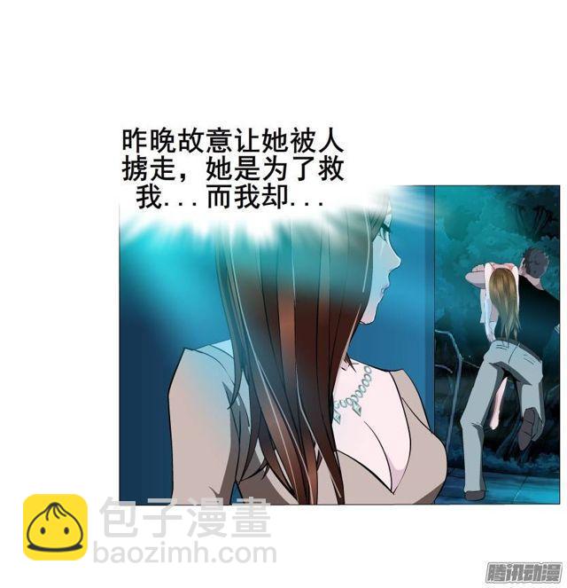 第42集 沉沦的一夜-第46话