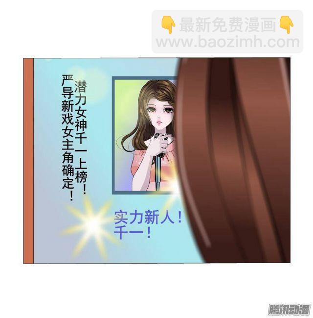 第42集 沉沦的一夜-第46话