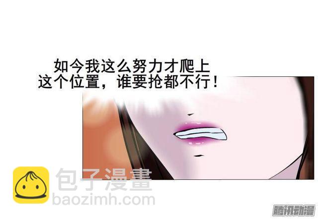 第42集 沉沦的一夜-第46话