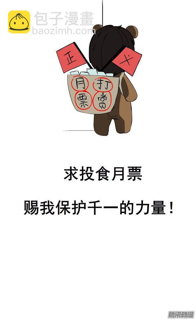 第42集 沉沦的一夜-第46话