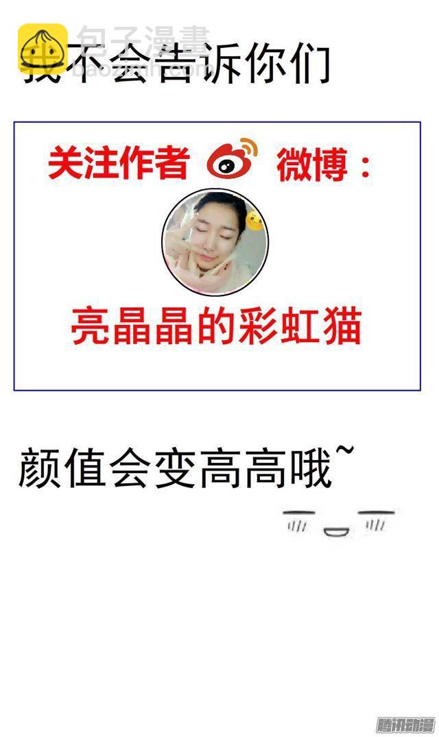 第44集 猫先生的守护-第48话