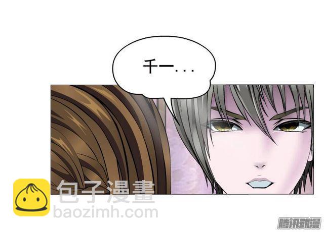 第46集 做我的女朋友-第50话