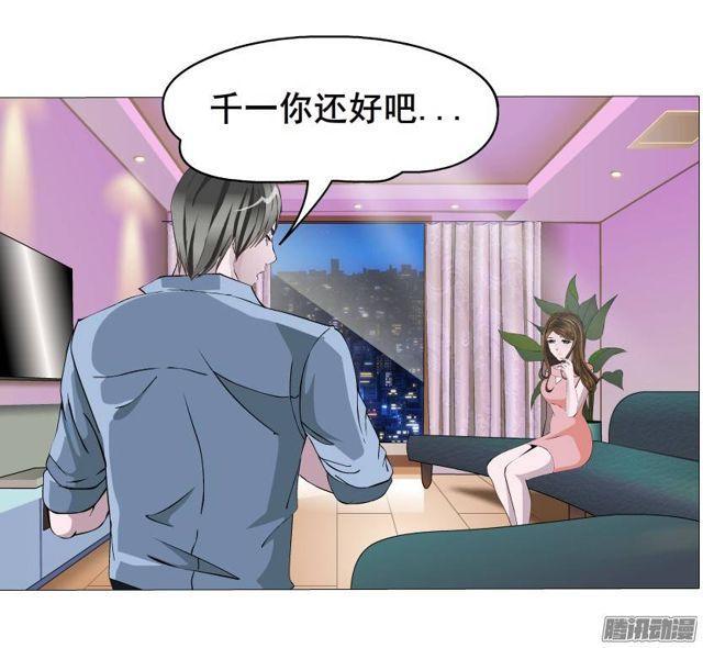 第46集 做我的女朋友-第50话