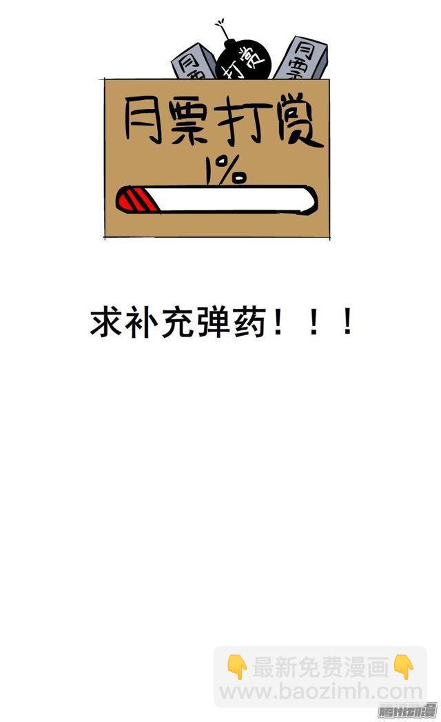 第46集 做我的女朋友-第50话