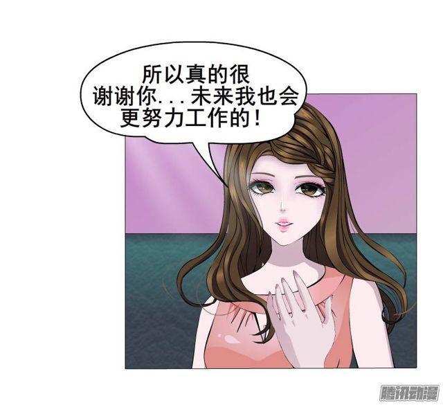 第46集 做我的女朋友-第50话