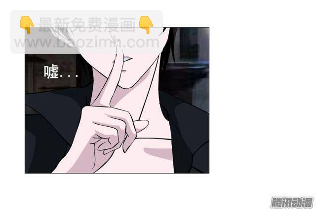 第三集 你在跟踪我?!-第6话