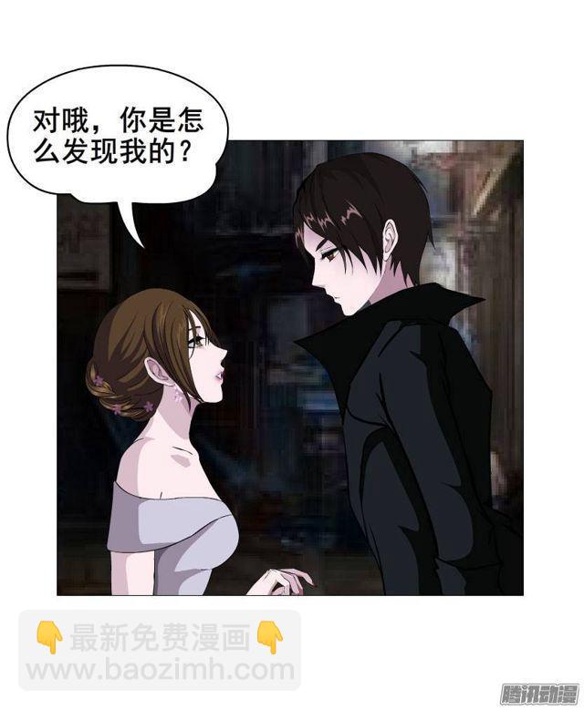 第三集 你在跟踪我?!-第6话