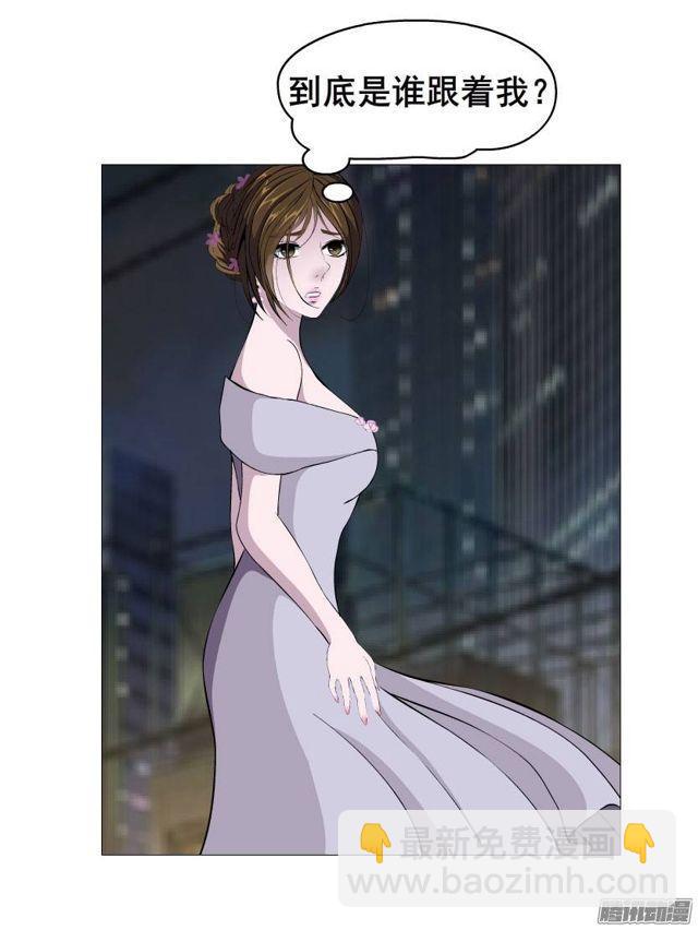 第三集 你在跟踪我?!-第6话