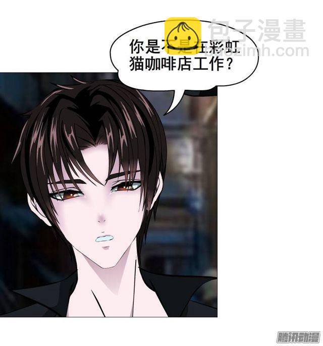 第三集 你在跟踪我?!-第6话