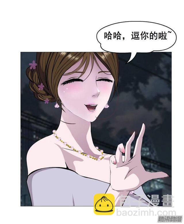 第三集 你在跟踪我?!-第6话