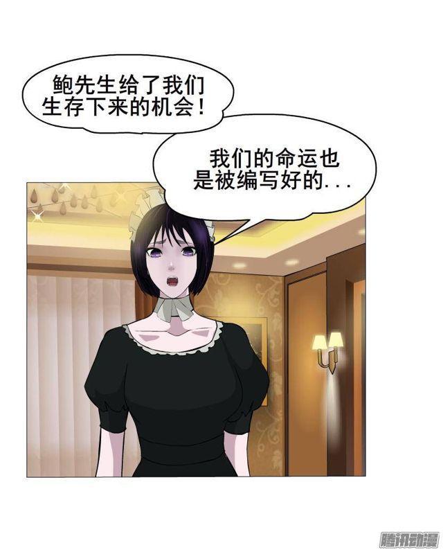 第48集 梦清的诱惑-第52话