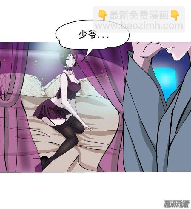 第48集 梦清的诱惑-第52话