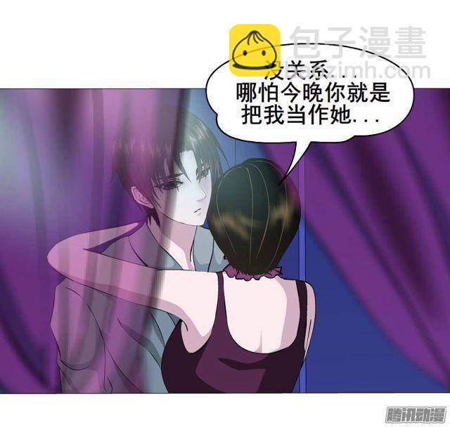 第48集 梦清的诱惑-第52话