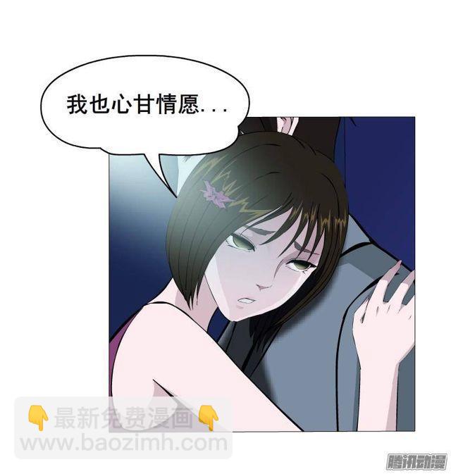 第48集 梦清的诱惑-第52话